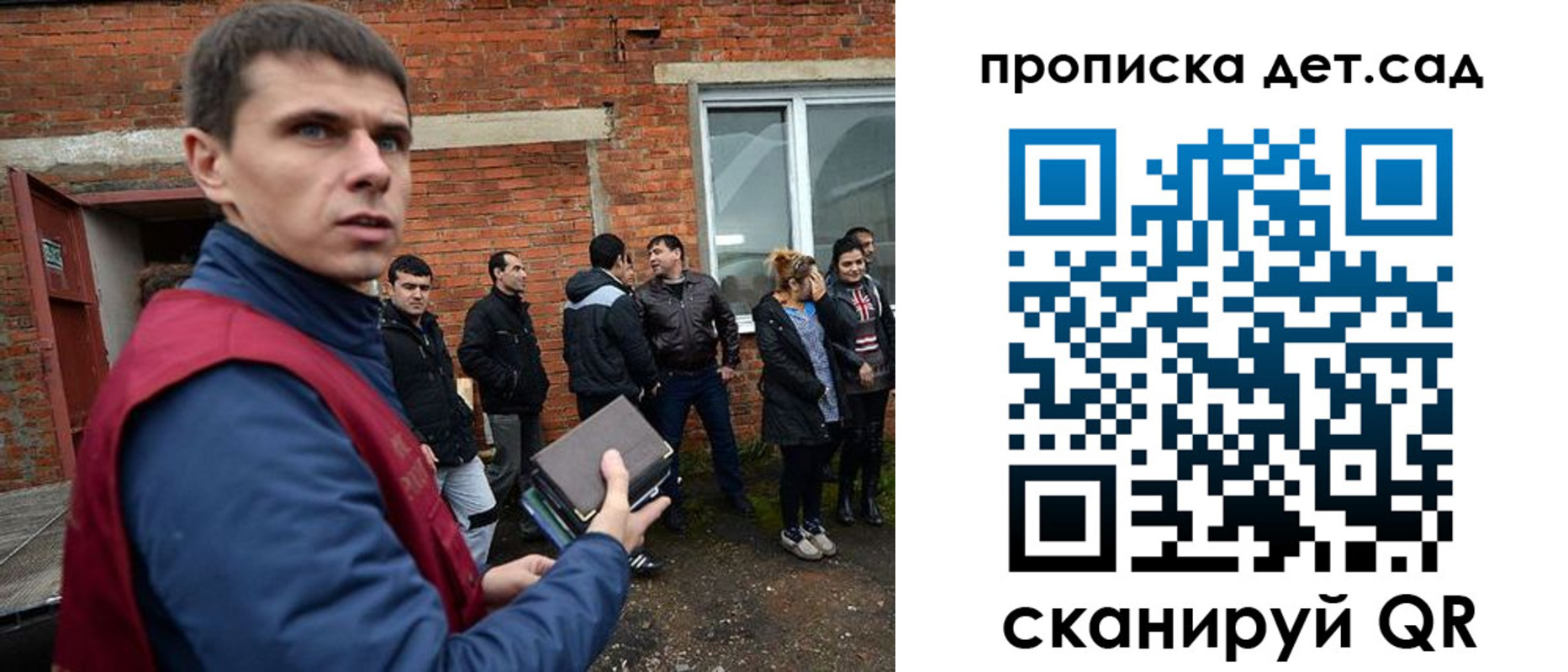 прописка 2025 в Соликамске