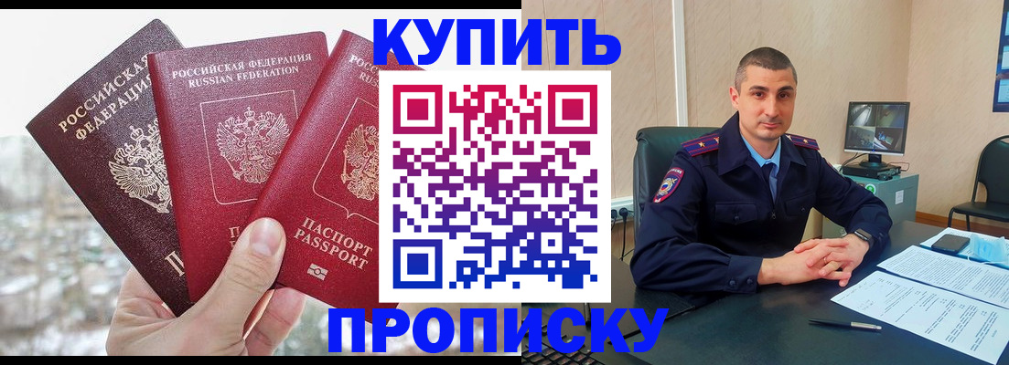 регистрация в Соликамске